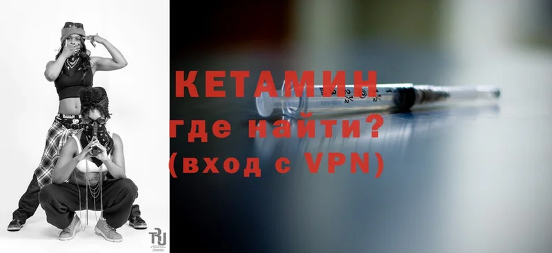 КЕТАМИН VHQ  Лахденпохья 