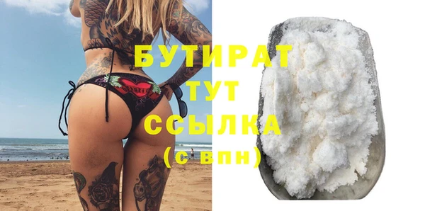 ECSTASY Гусиноозёрск