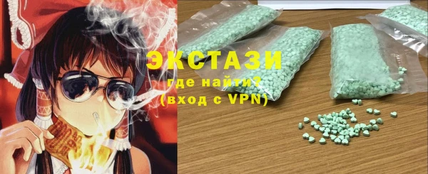 ECSTASY Гусиноозёрск